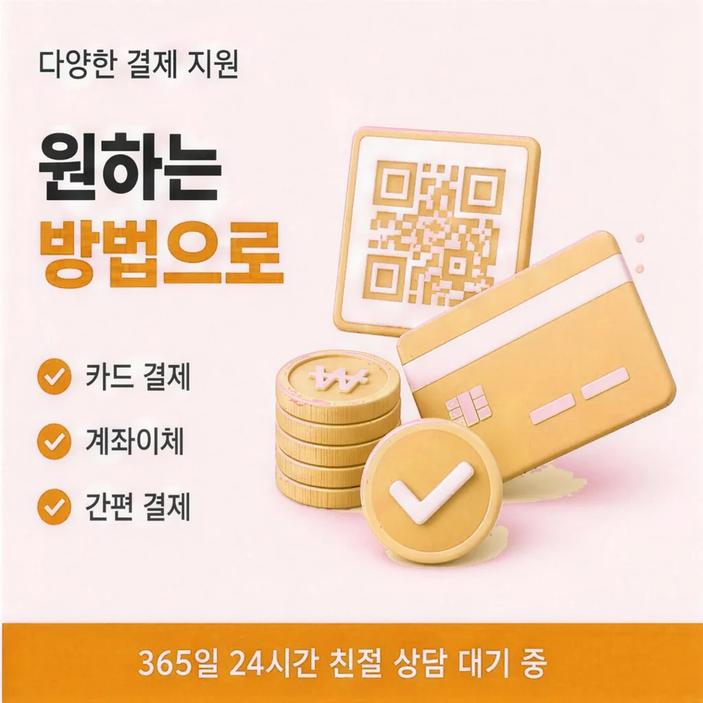 KB국민카드깡 미납